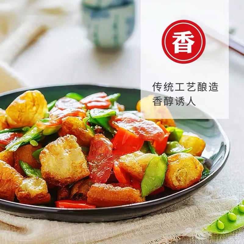 Zuoxiangyuan Yellow Bean Paste - 450g - Image 2